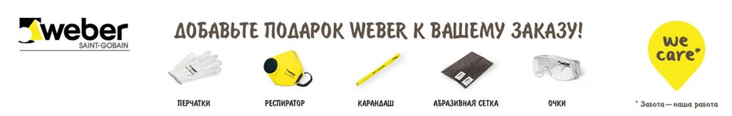 брендированные подарки weber