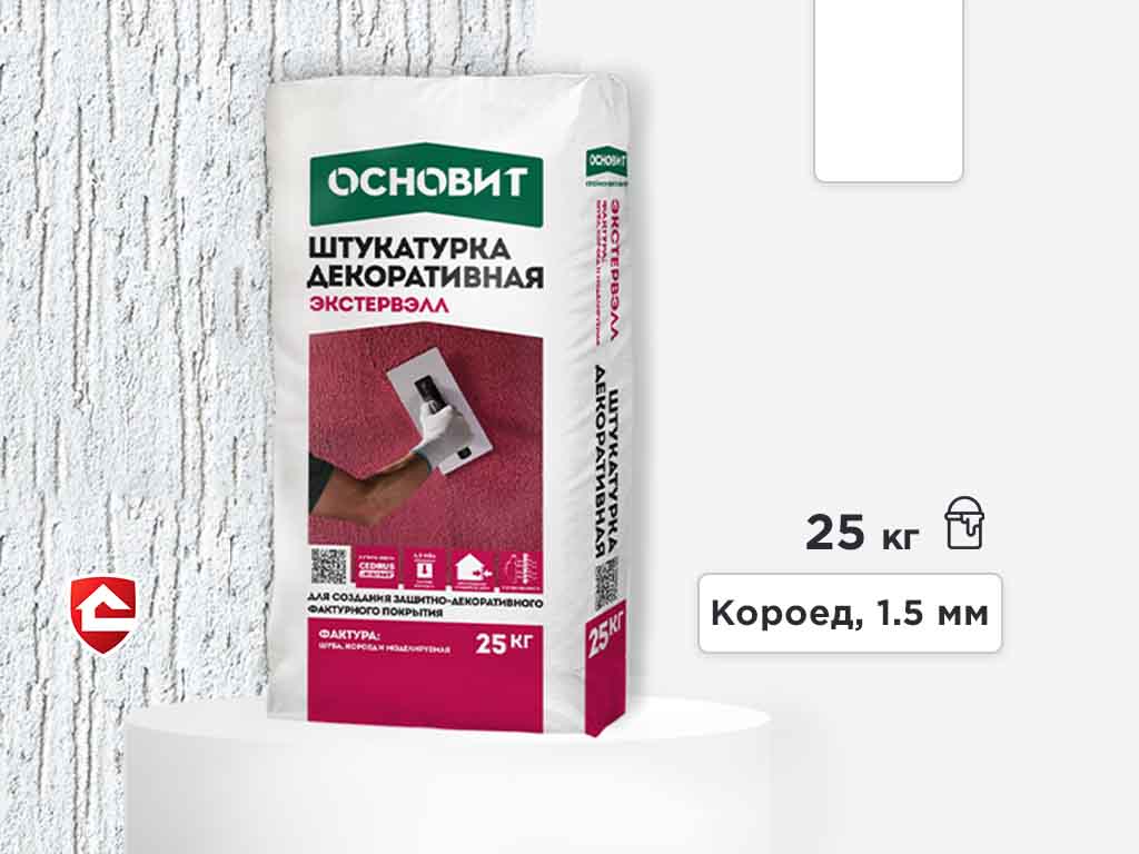 Минеральная штукатурка Основит Экстервэлл, короед 1,5 мм, белая, 25 кг