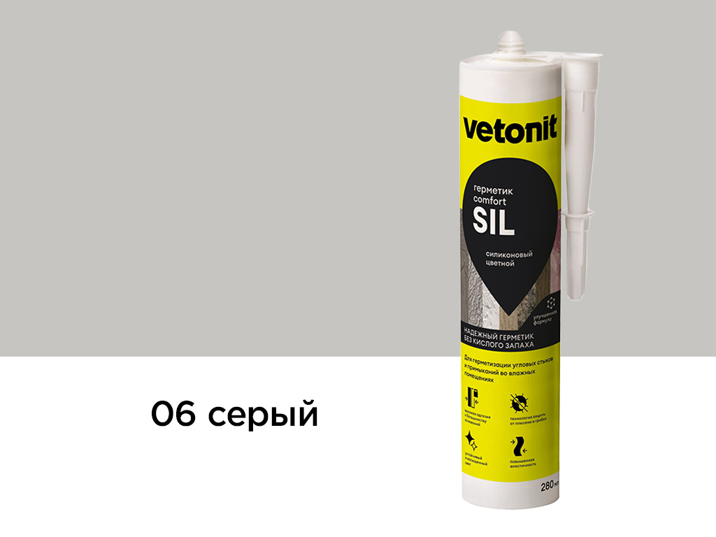 Герметик Vetonit Comfort Sil, 06 серый, 280 мл