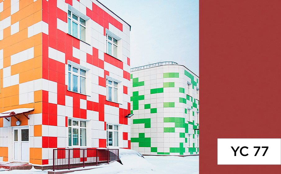 Керамогранит Estima коллекция Your Color YC77