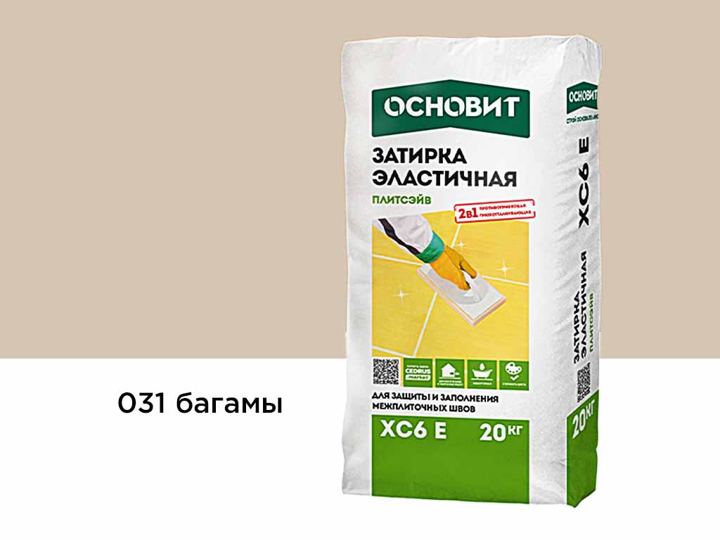 Затирка эластичная для швов Основит Плитсэйв XC6 E (ранее серия Т-121) 031 Багамы, 20 кг