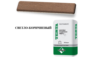 Цветной кладочный раствор TERTA ТЕРТАМАКС XL №0268 светло-коричневый 50 кг