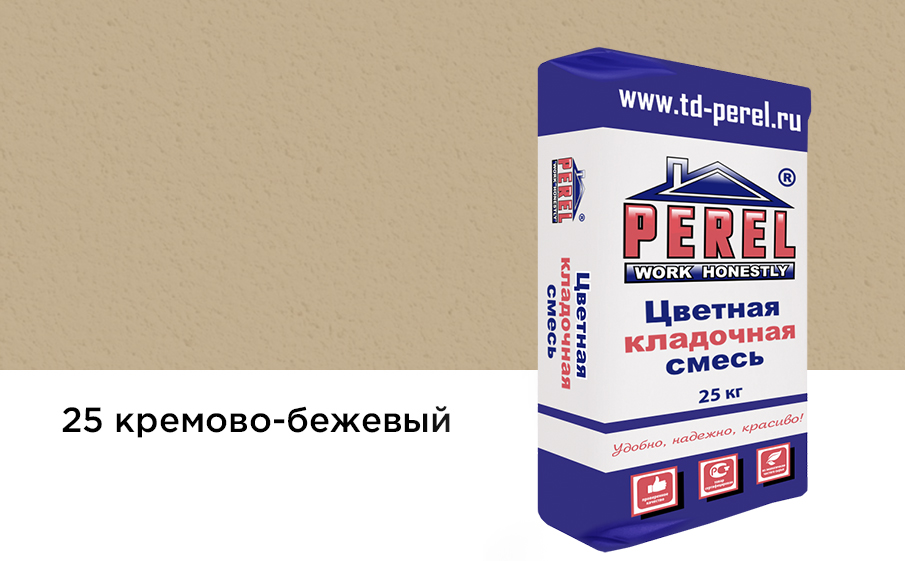 Цветной кладочный раствор Perel SL 5025 кремово-бежевый зимний, 25 кг