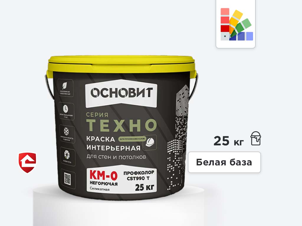Интерьерная силикатная краска Основит ТЕХНО Профколор CSt990 T KM0, белая база, 25 кг