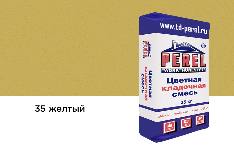 Цветной кладочный раствор Perel NL 5135 желтый зимний, 25 кг