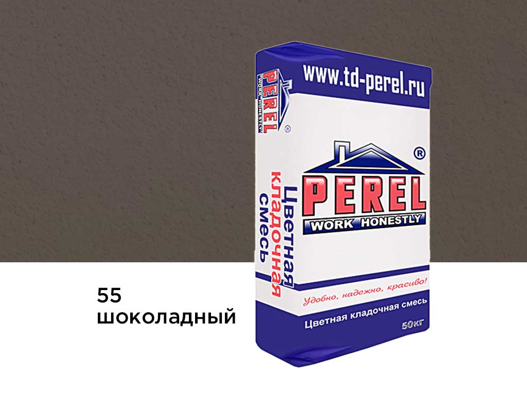 Цветная кладочная смесь Perel NL 0155 шоколадный, 50 кг
