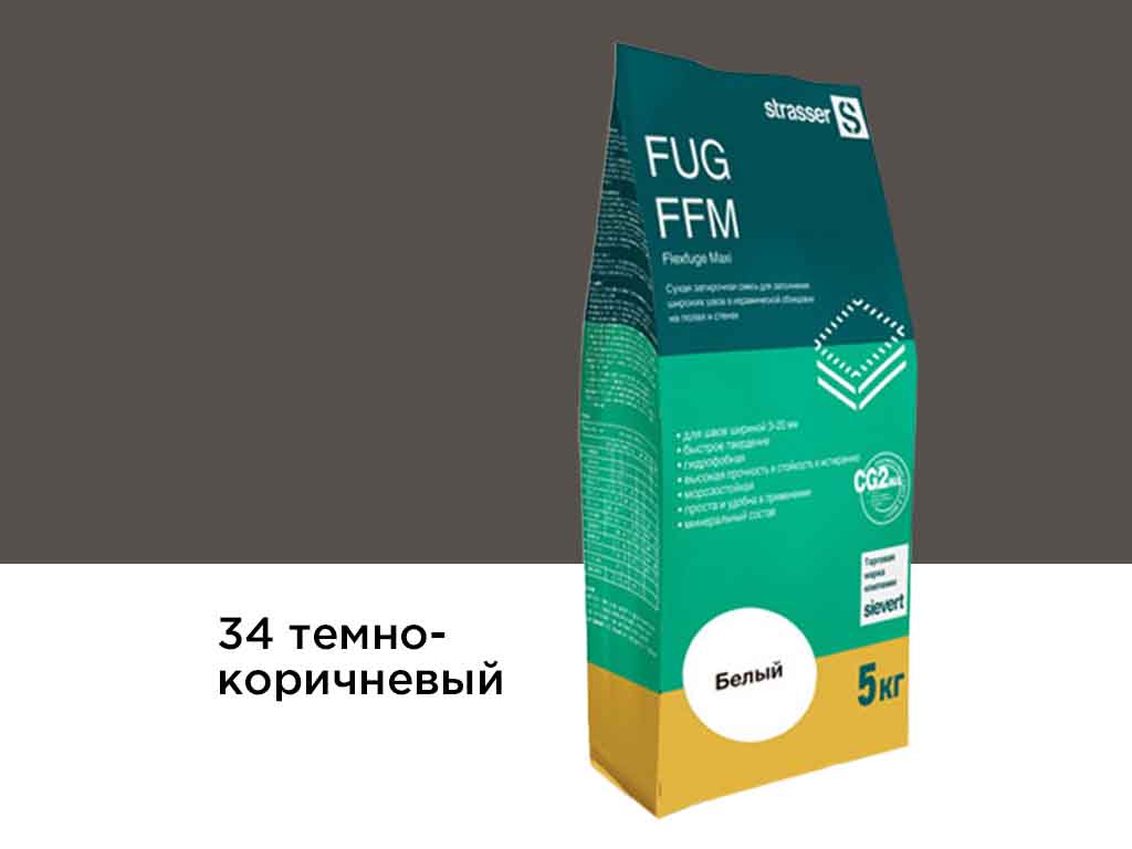 Сухая затирочная смесь strasser FUG FFM для широких швов 34 темно-коричневый, 5 кг