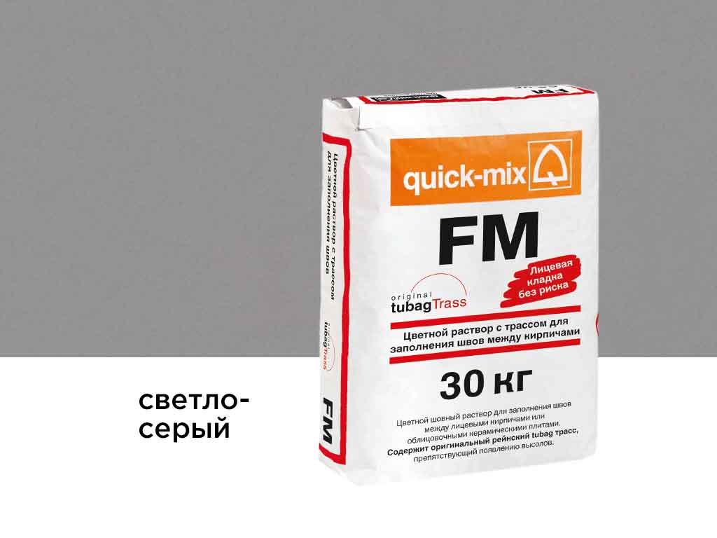 Цветная смесь для заделки швов quick-mix FM.C, светло-серый 30 кг
