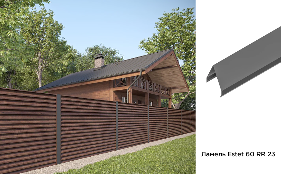 Забор-жалюзи Aquasystem PE RoofTop Шелк, Estet 60, RR 23, гладкая