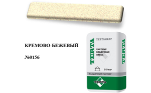 Цветной кладочный раствор TERTA ТЕРТАМАКС М №0165 кремово-бежевый 50 кг