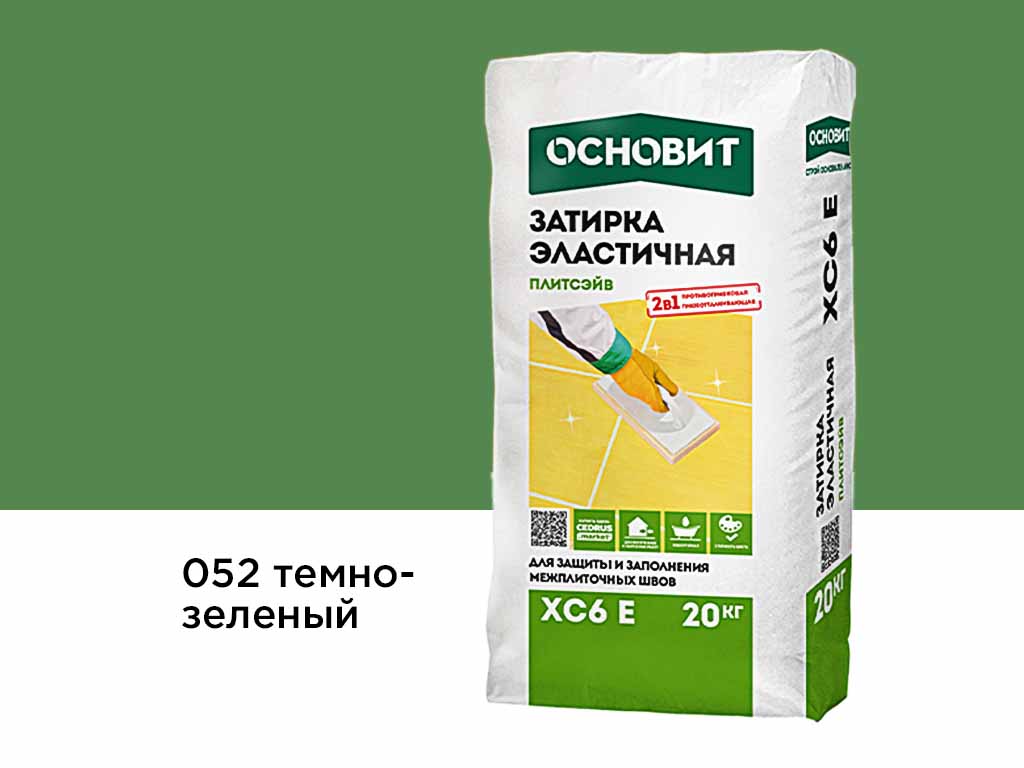 Затирка эластичная для швов Основит Плитсэйв XC6 E (ранее серия Т-121) 052 Темно-зеленый, 20 кг