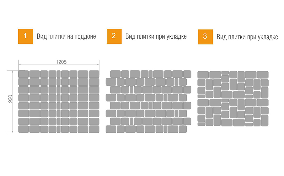 Плитка тротуарная BRAER Классико белый