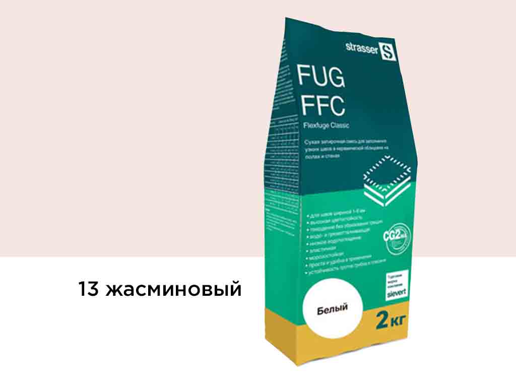 Сухая затирочная смесь strasser FUG FFC для узких швов 13 жасминовый, 2 кг