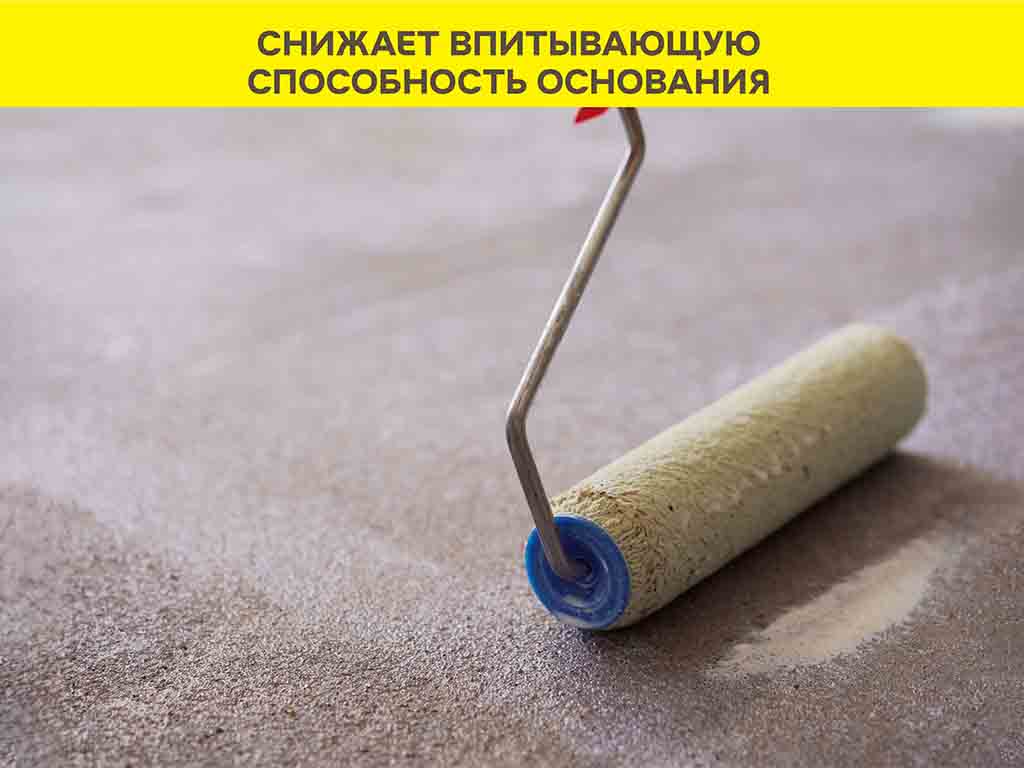 Грунтовка-суперконцентрат vetonit МД 16 суперконцетрат, 3 л