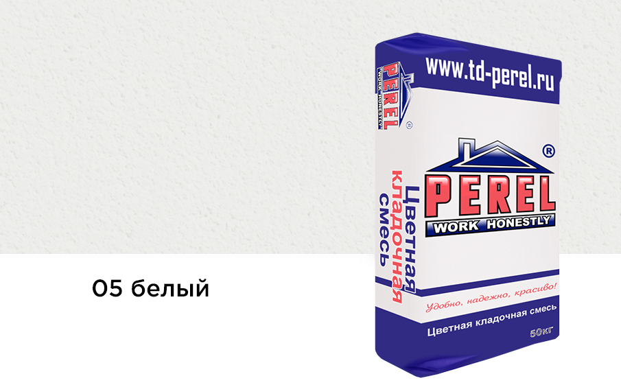 Цветной кладочный раствор Perel NL 5105 белый зимний, 50 кг