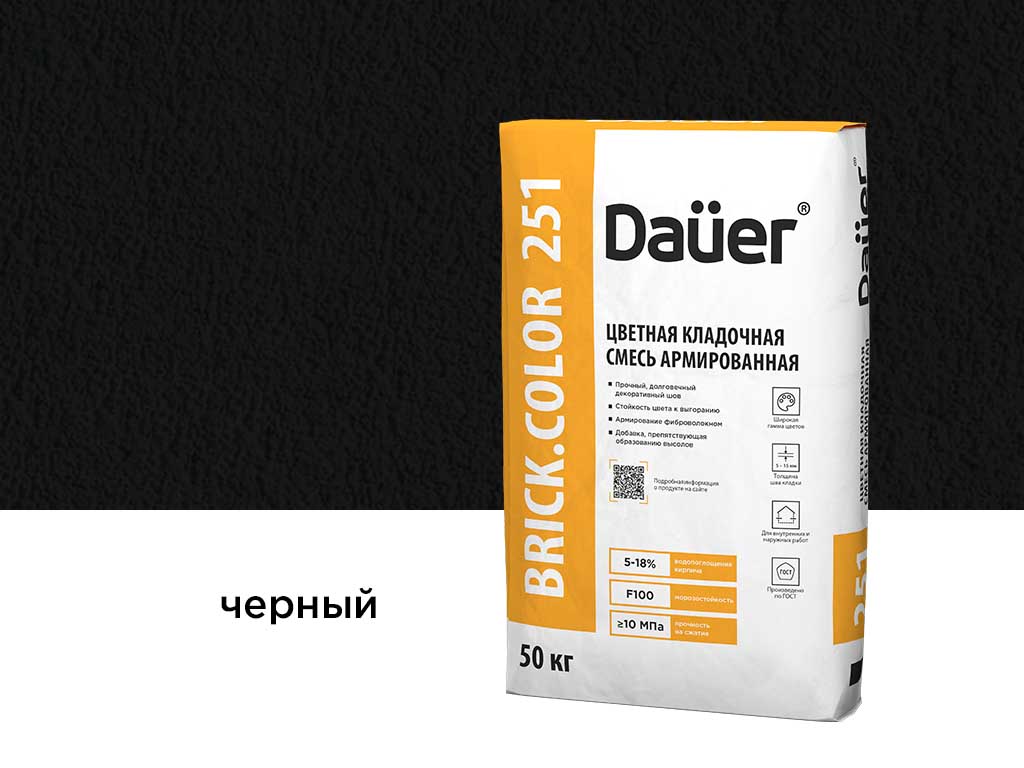 Цветная кладочная смесь Dauer BRICK.COLOR 251 черный, 50 кг