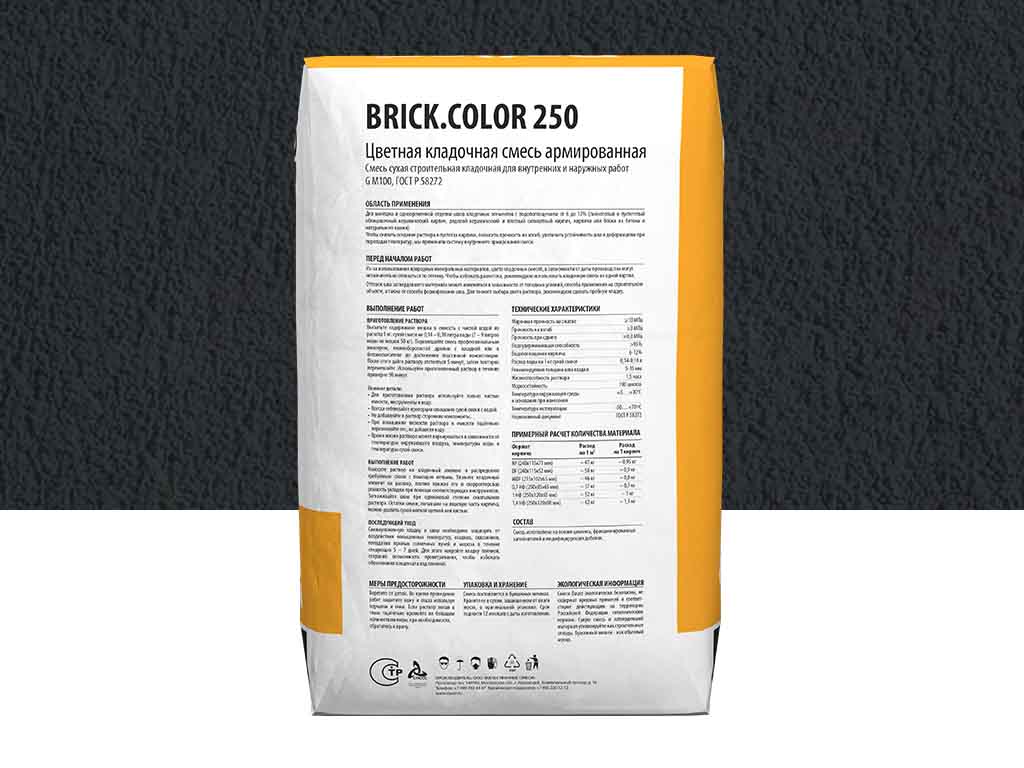 Цветная кладочная смесь Dauer BRICK.COLOR 250 антрацитовый, 50 кг