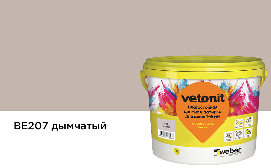 Затирка для швов weber.vetonit decor в ведре, дымчатый, 2 кг