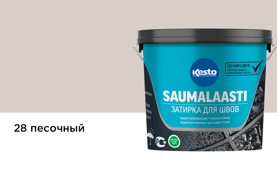 Затирка для швов Kesto Saumalaasti, 28 песочный, 3 кг