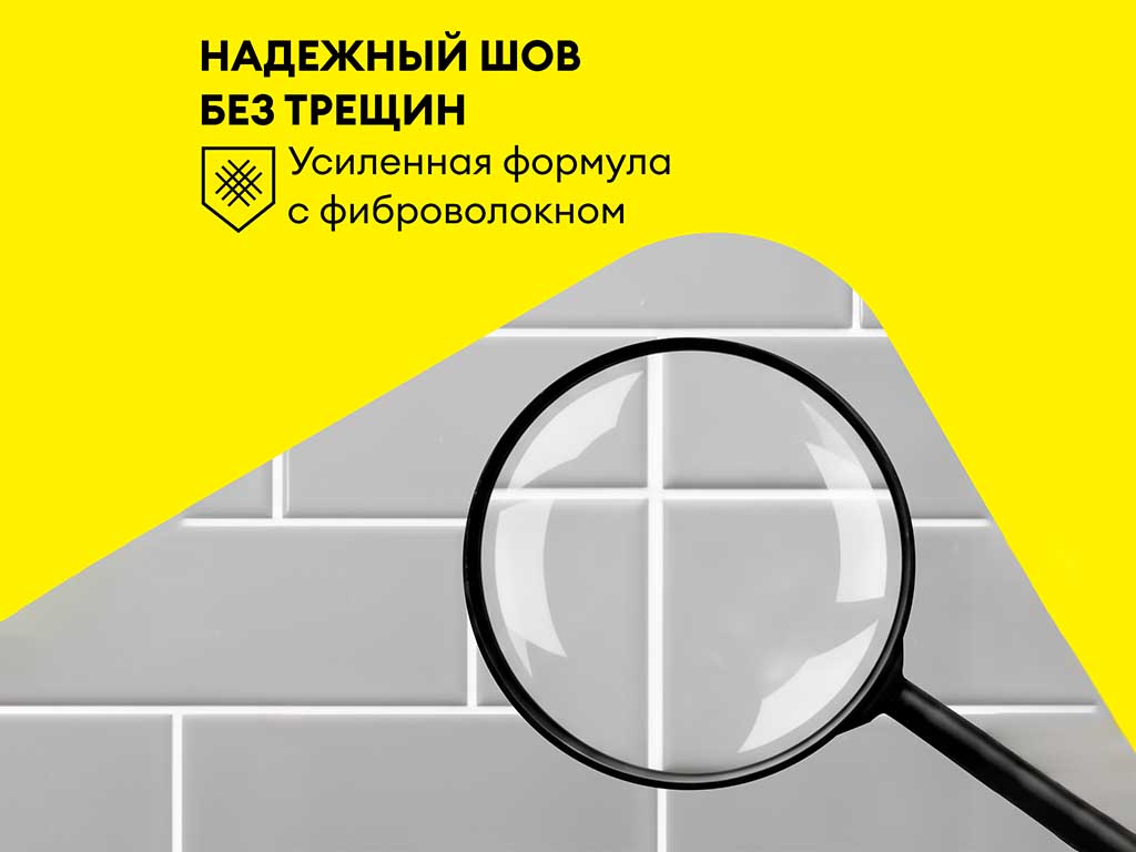 Затирка для швов vetonit спектрум, 01 белый, 2 кг