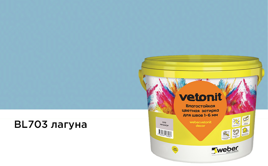 Затирка для швов weber.vetonit decor в ведре, лагуна, 2 кг