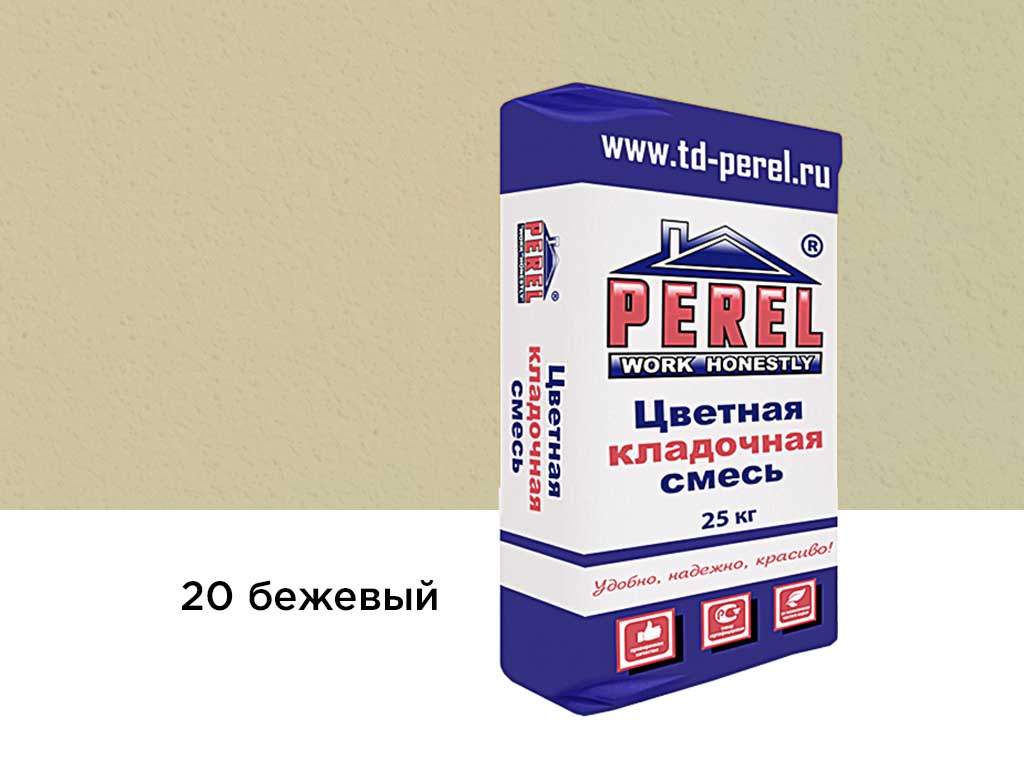 Цветная кладочная смесь Perel VL 0220 бежевый, 25 кг