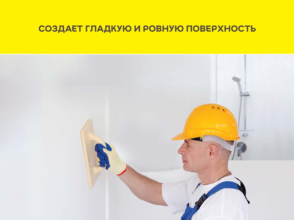 Финишная шпаклевка vetonit ВХ, белый, 5 кг