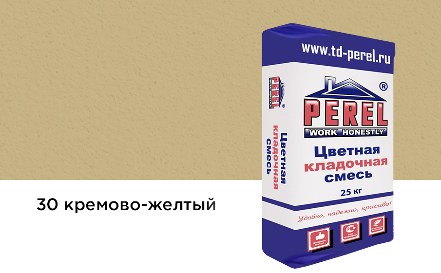 Цветной кладочный раствор Perel VL 5230 кремово-желтый зимний, 25 кг