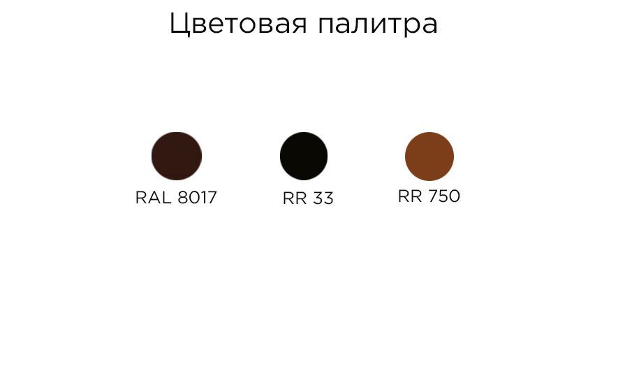 Модульная металлочерепица Aquasystem Гетеборг XXL Pural BT Matt, 1205*865 мм