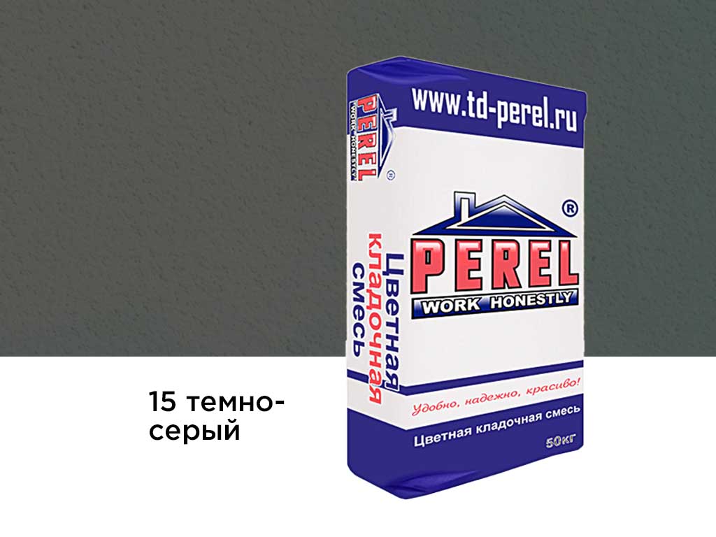 Цветная кладочная смесь Perel NL 0115 темно-серый, 50 кг