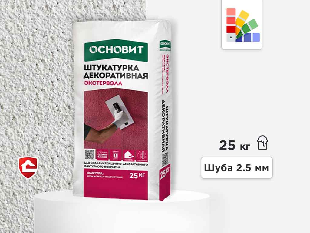 Минеральная штукатурка Основит Экстервэлл, шуба 2,5 мм, супербелая, 25 кг