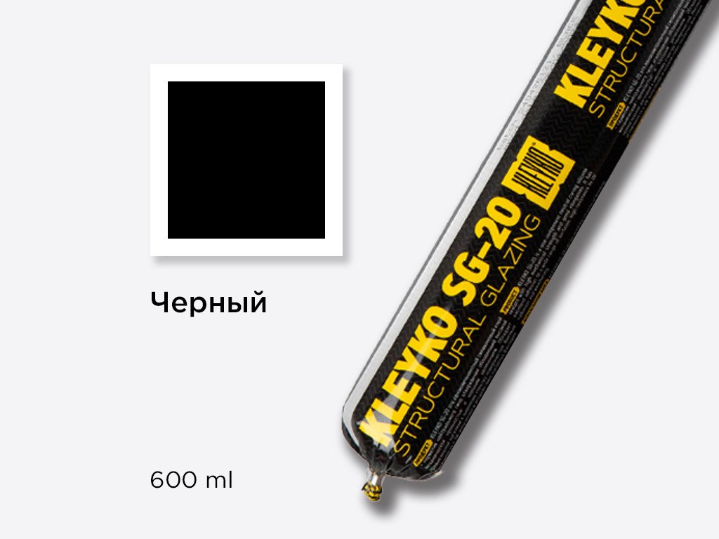 Клей-герметик KLEYKO SG-20, черный, 600 мл