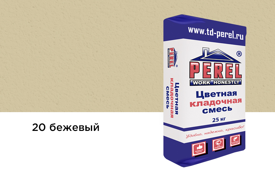 Цветной кладочный раствор Perel NL 5120 бежевый зимний, 25 кг
