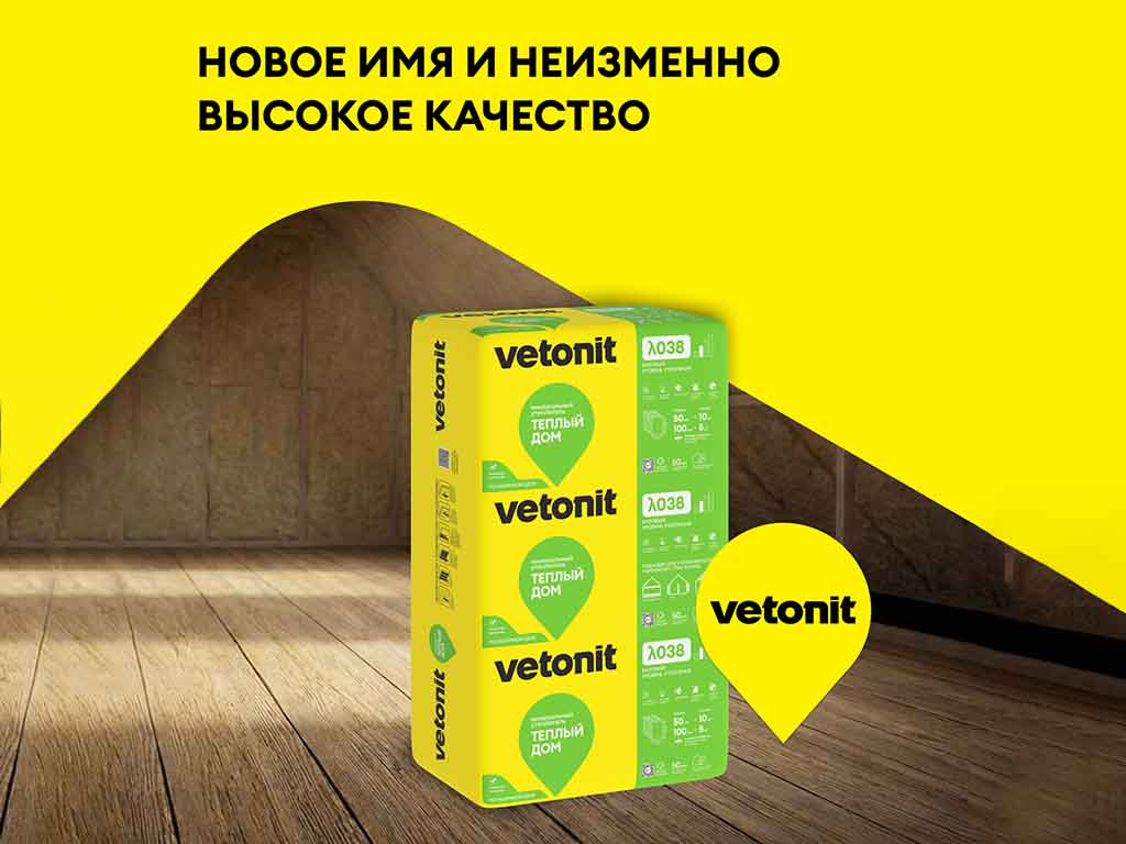 Утеплитель vetonit Теплый дом Плита 1170*610*100 мм, 7 шт/уп, 5 м2/уп