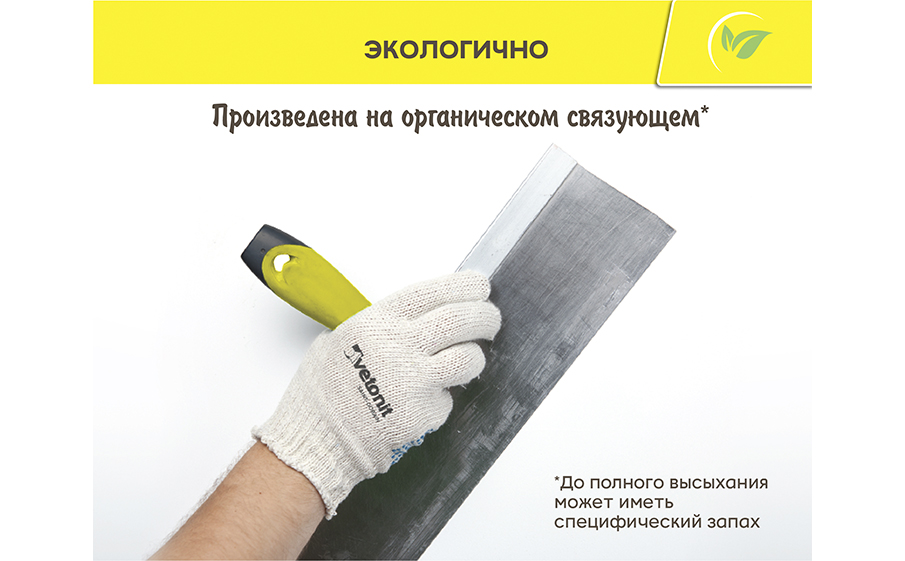 Финишная шпаклевка weber.vetonit KR, белый, 20 кг