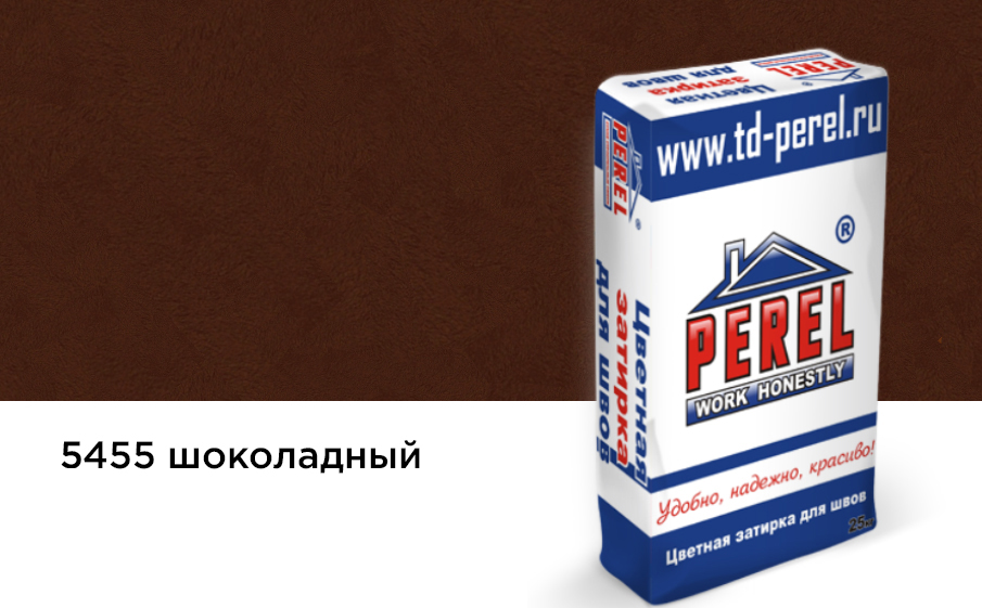 Затирка для швов Perel RL 5455 шоколадная, 25 кг
