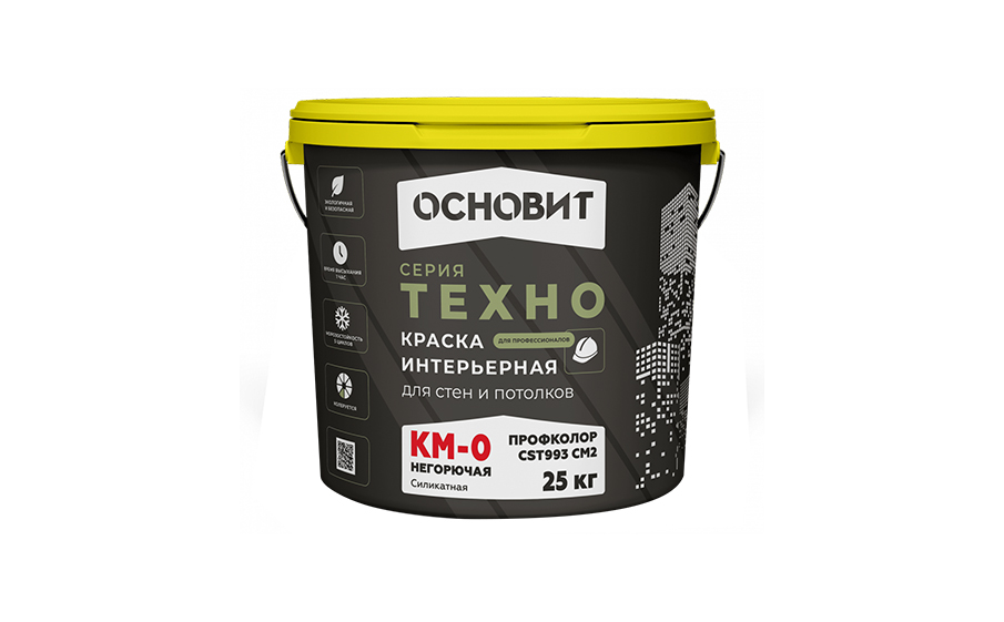 Интерьерная краска Основит ТЕХНО Профколор CSt993 KM0 группа оттенков №3, 25 кг