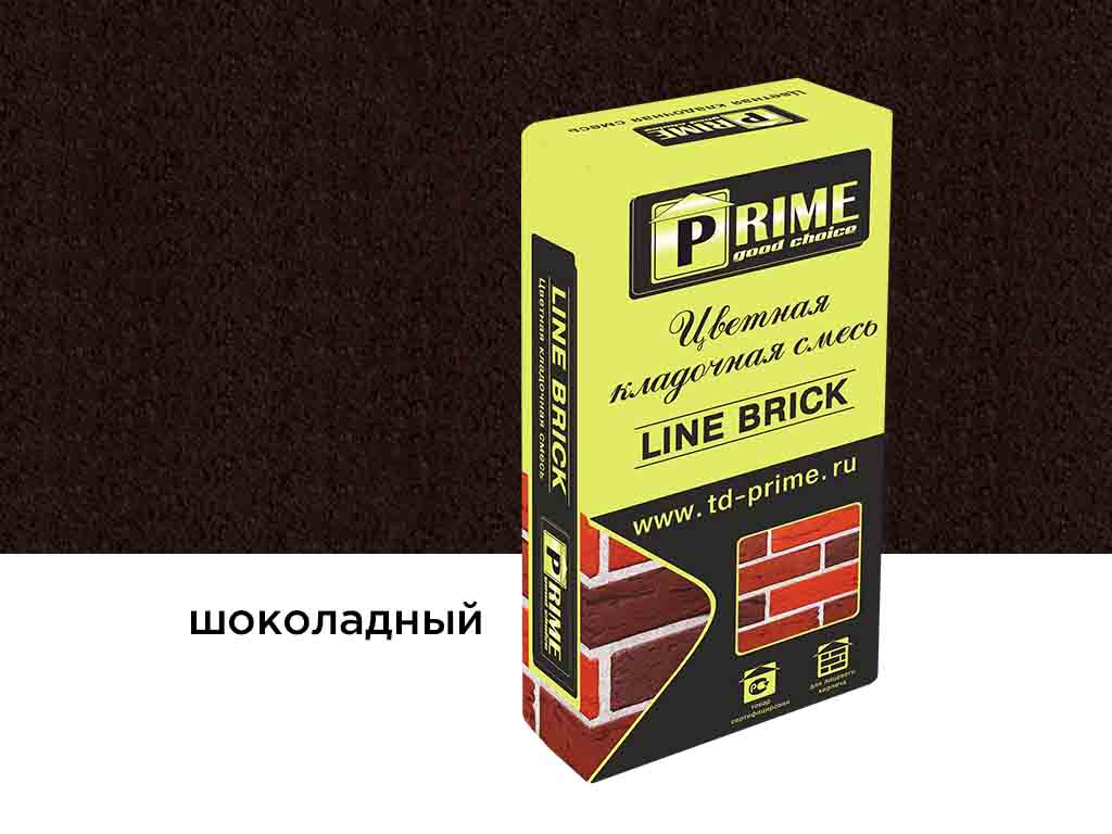 Цветная кладочная смесь Prime LineBrick Wasser шоколадный, 25 кг