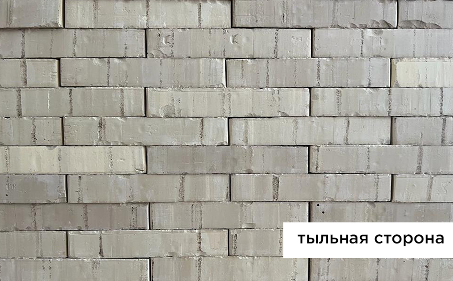Кирпич керамический Laterem Antique 530, 290*85*52 мм