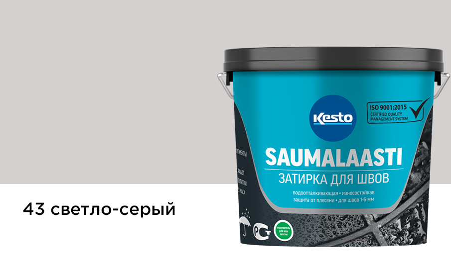Затирка для швов Kesto Saumalaasti, 43 светло-серый, 3 кг