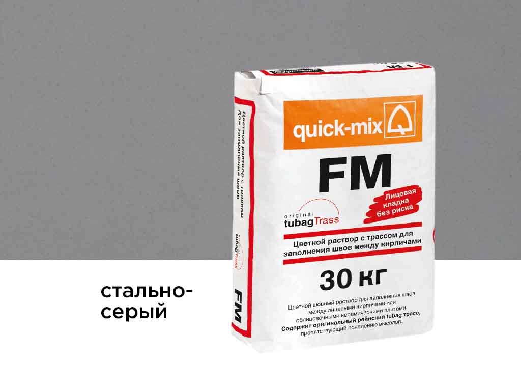 Цветная смесь для заделки швов quick-mix FM.T, стально-серый, 30 кг