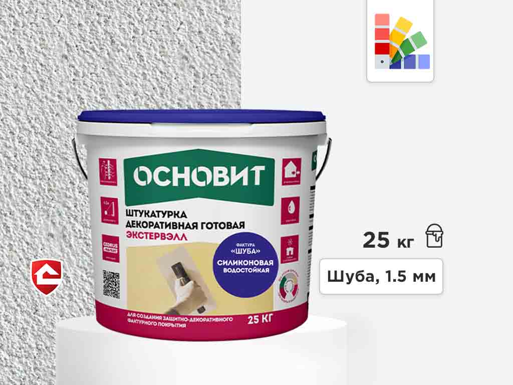 Силиконовая штукатурка Основит Экстервэлл, шуба 1,5 мм, супербелая база 25 кг