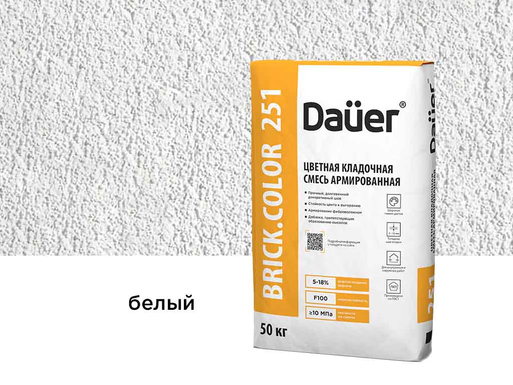 Цветная кладочная смесь Dauer BRICK.COLOR 251 белый, 50 кг