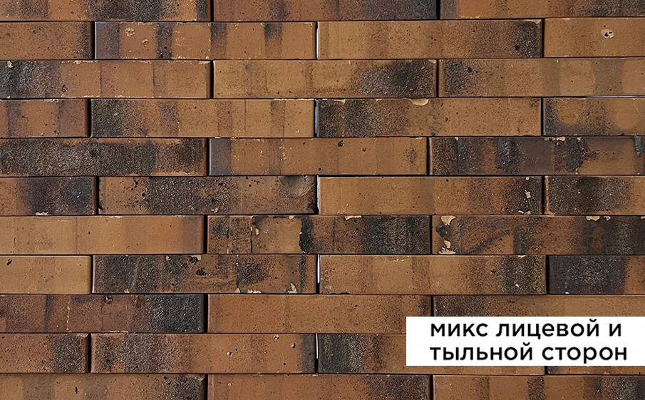Кирпич клинкерный Laterem Antique сортировка 21.1, 300*90*50 мм