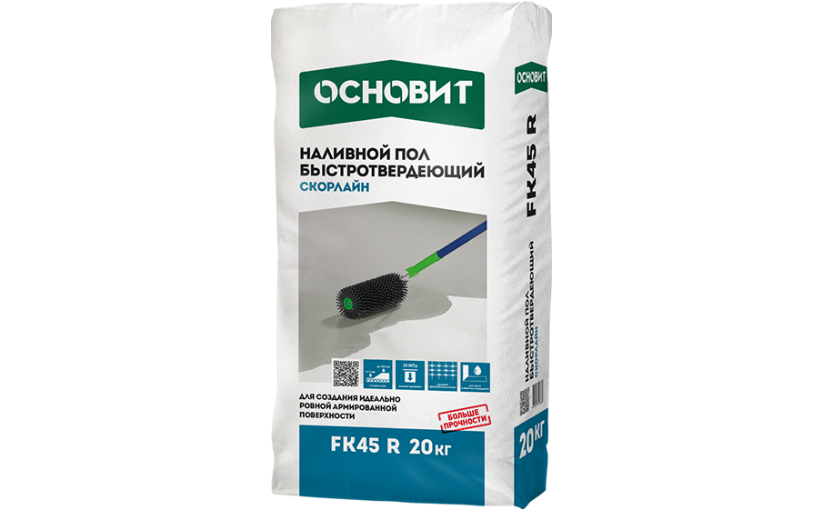 Наливной пол Основит СКОРЛАЙН FK45 R 20 кг