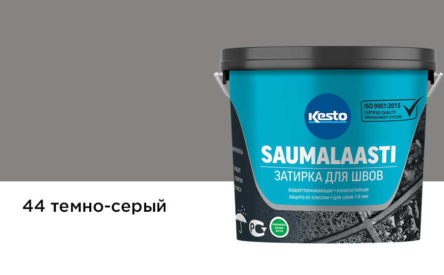 Затирка для швов Kesto Saumalaasti, 44 темно-серый, 10 кг
