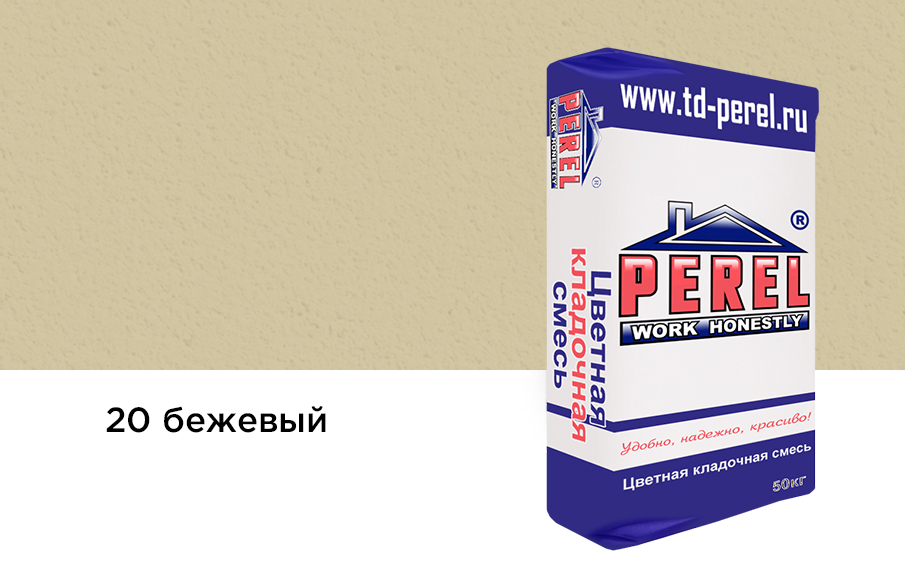 Цветной кладочный раствор Perel VL 5220 бежевый зимний, 50 кг
