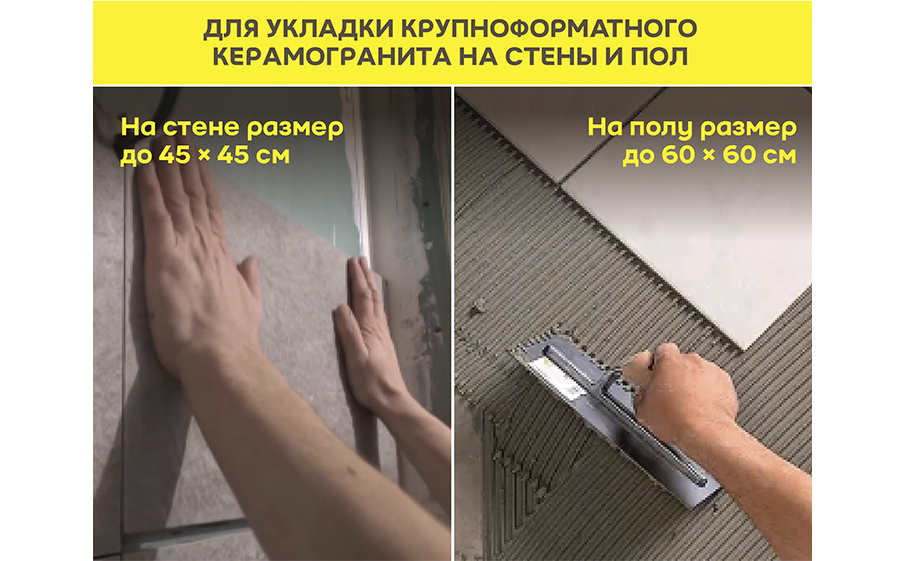Плиточный цементный клей vetonit granit fix 25 кг