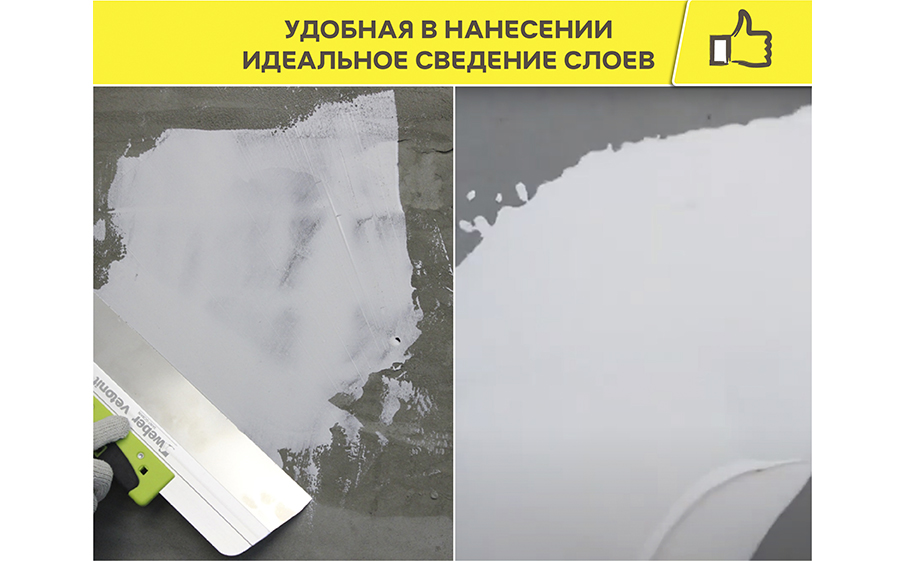 Финишная шпаклевка weber.vetonit LR+, белая, 20 кг
