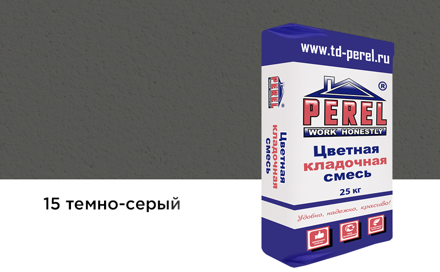 Цветной кладочный раствор Perel VL 5215 темно-серый зимний, 25 кг